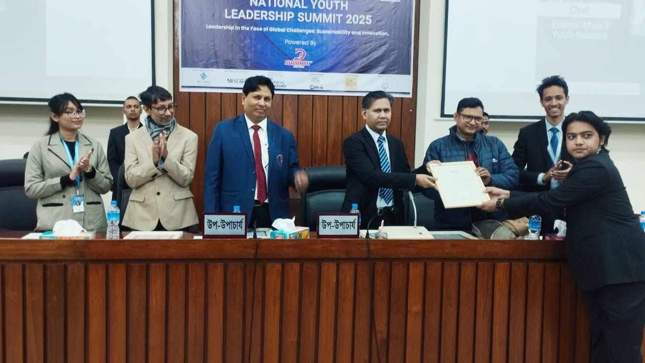 রাবিতে ইউনিস্যাবের উদ্যোগে ‘ন্যাশনাল ইয়ুথ লিডারশিপ সামিট’ অনুষ্ঠিত